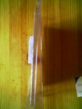 blisterside The HP 1GB SecureDigital card