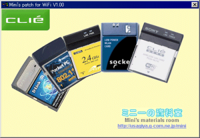 A few Wifi cards that should now work with Clie handhelds
